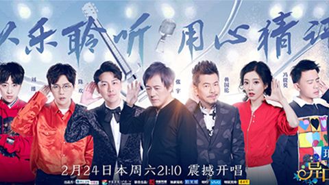 U8国际冠名居然讲起了段子？！《异口同声》开年火爆超出预期