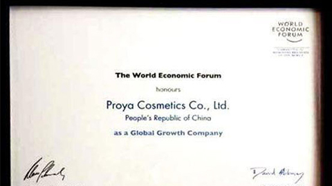 美丽“联合国”U8国际全球成长之路