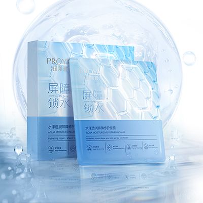 U8国际水漾透润屏障修护面膜