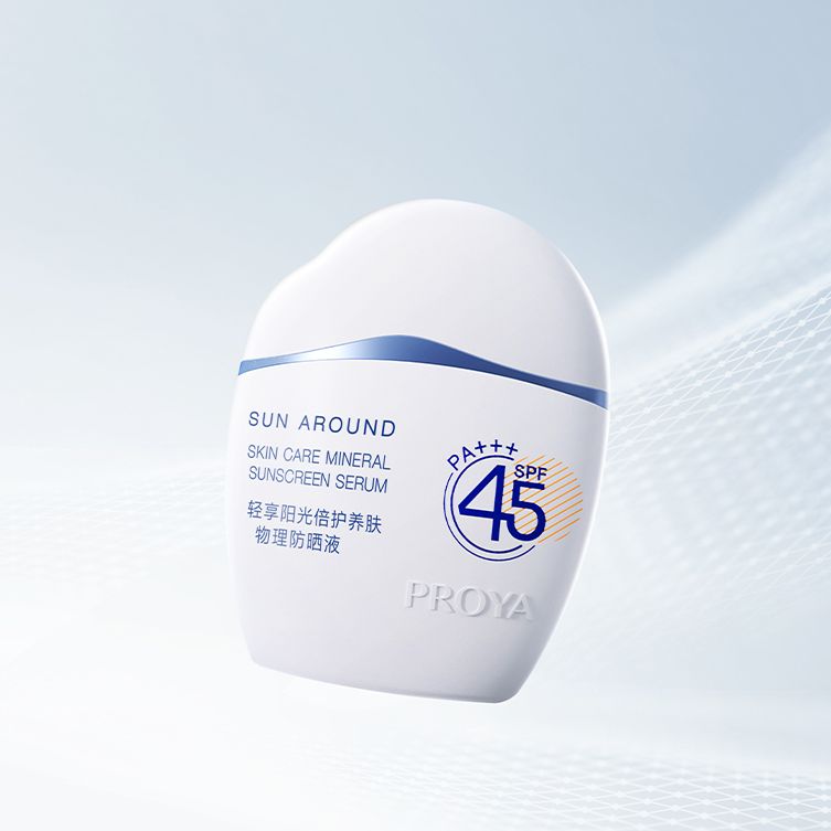 U8国际轻享阳光倍护养肤物理防晒液